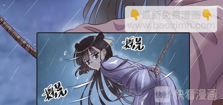第19话 劫持8