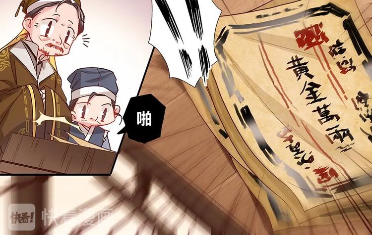 第29话 刮目相看11