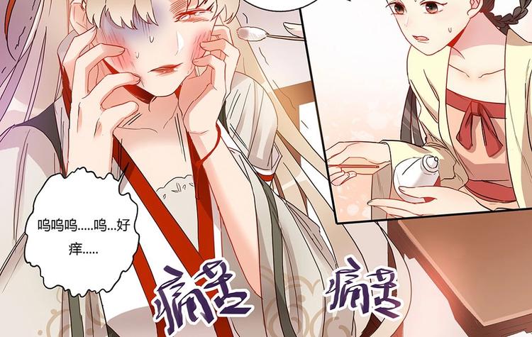 第29话 刮目相看15