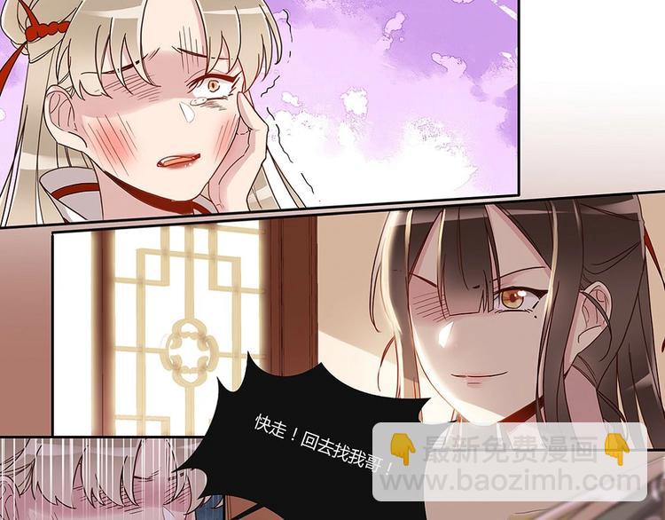第29话 刮目相看2