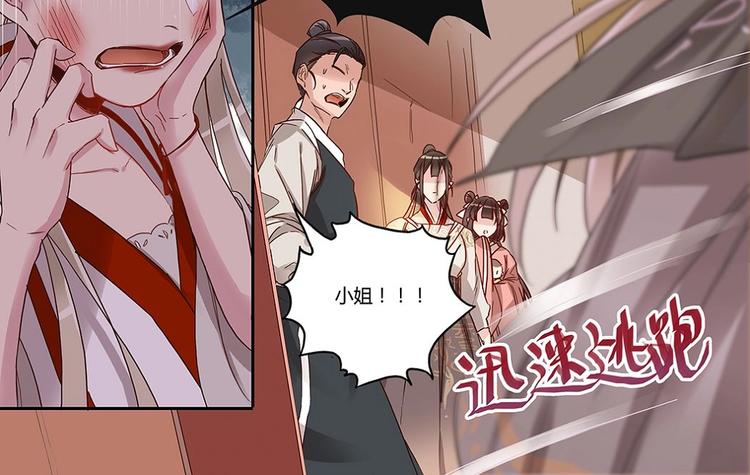 第29话 刮目相看3