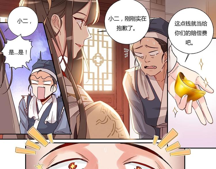 第29话 刮目相看6