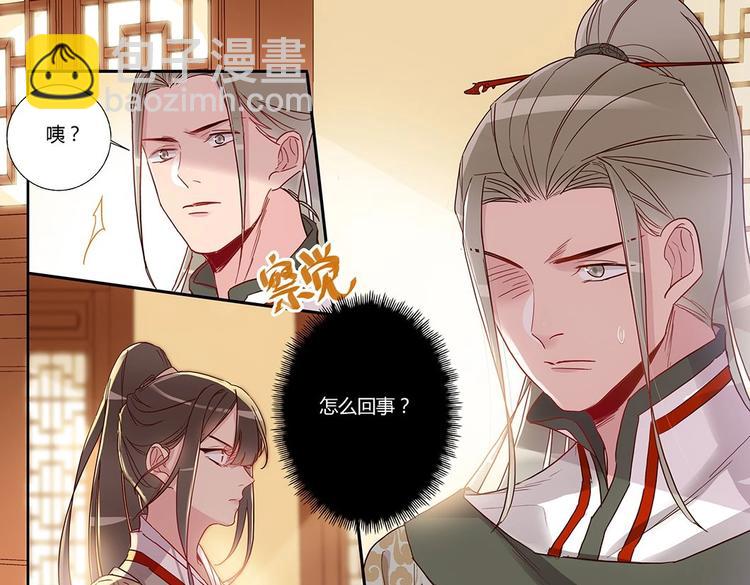 第31话 士别三日12