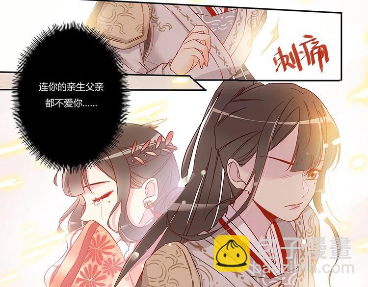 第31话 士别三日16