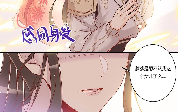 第31话 士别三日17