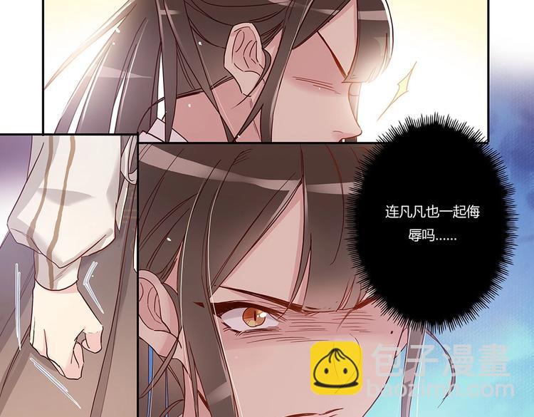 第31话 士别三日20