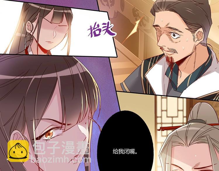 第31话 士别三日22