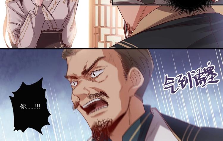 第31话 士别三日7