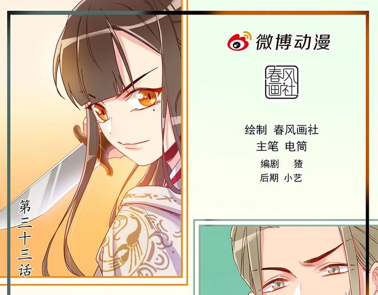 第33话 天价解药0