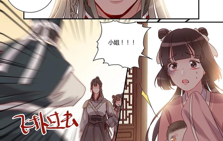 第33话 天价解药13
