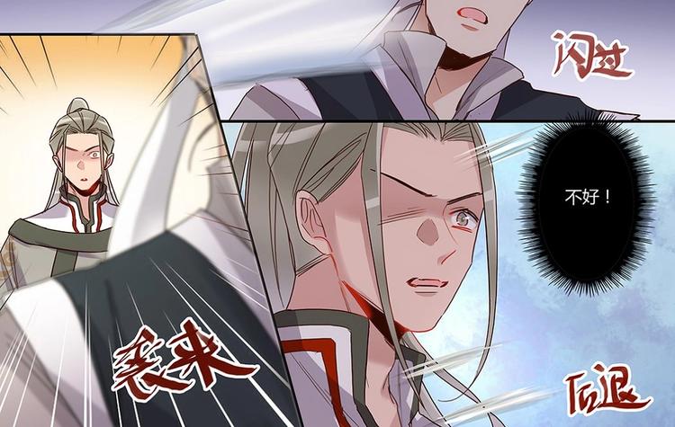 第33话 天价解药15