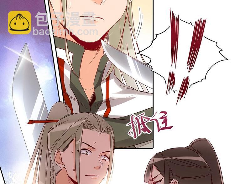 第33话 天价解药16