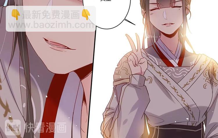 第33话 天价解药9