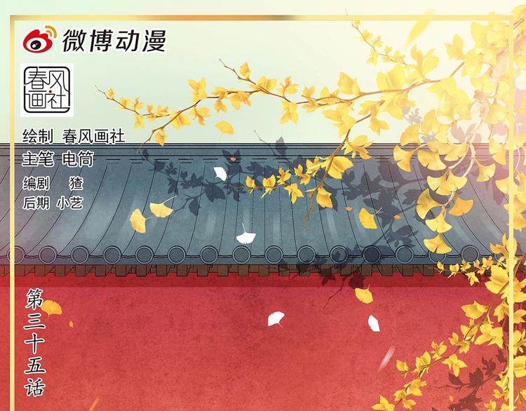 第35话 搬新家0