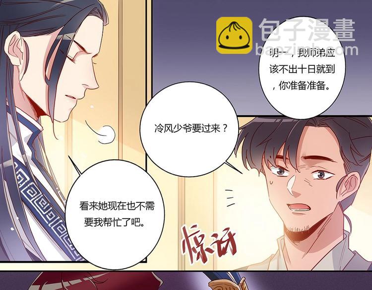 第35话 搬新家10