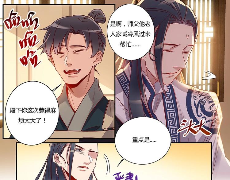 第35话 搬新家12