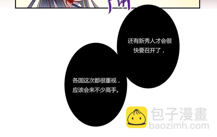 第35话 搬新家13
