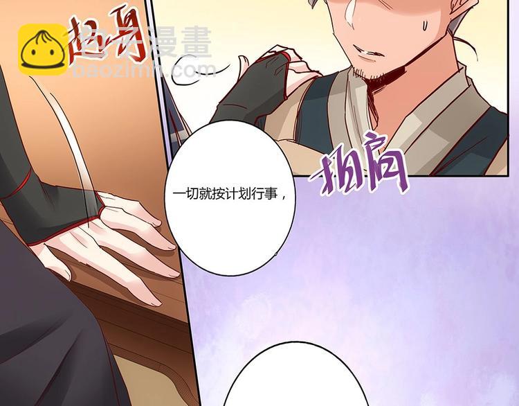 第35话 搬新家14