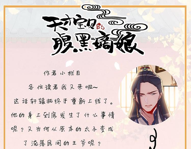 第35话 搬新家22