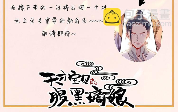 第35话 搬新家23