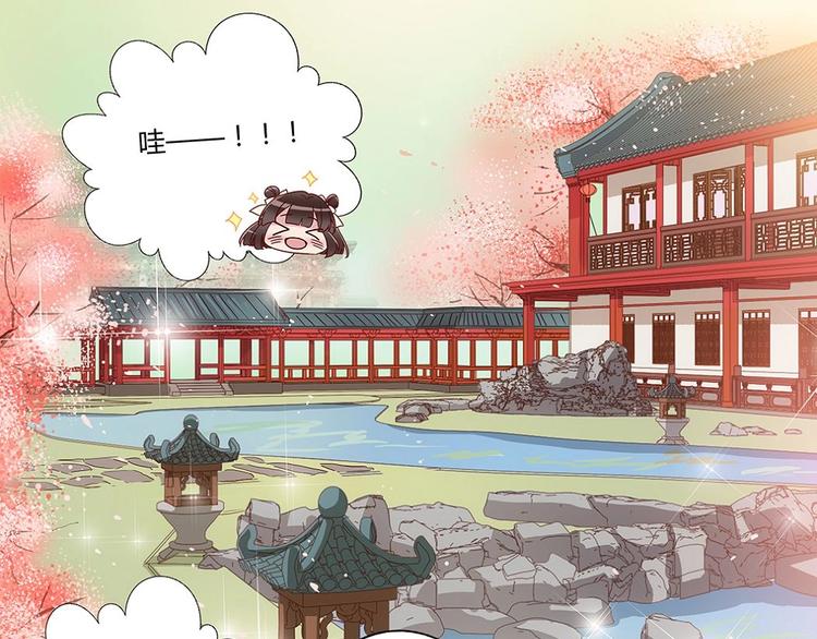 第35话 搬新家4