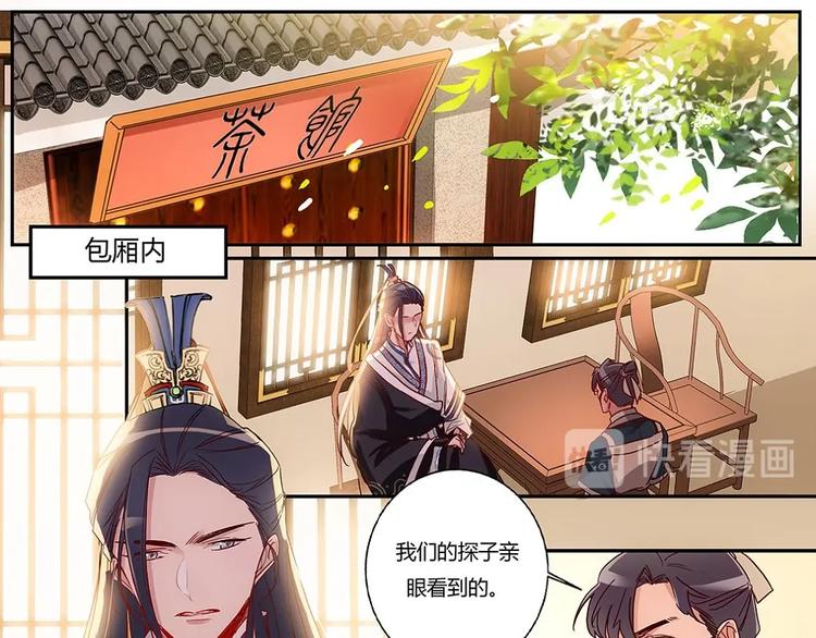 第35话 搬新家6