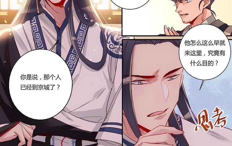 第35话 搬新家7