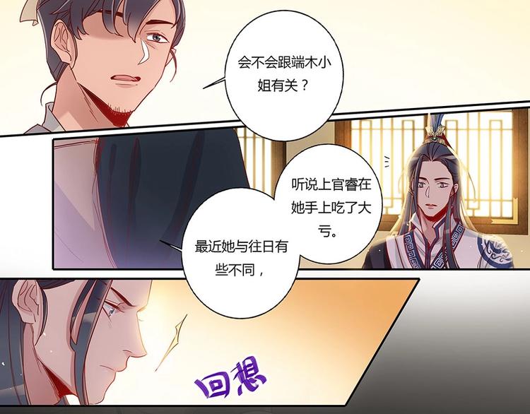 第35话 搬新家8