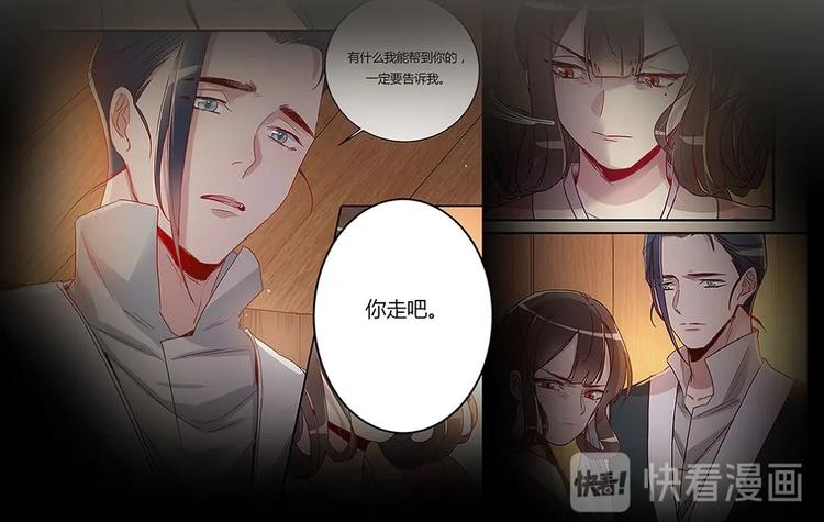 第35话 搬新家9