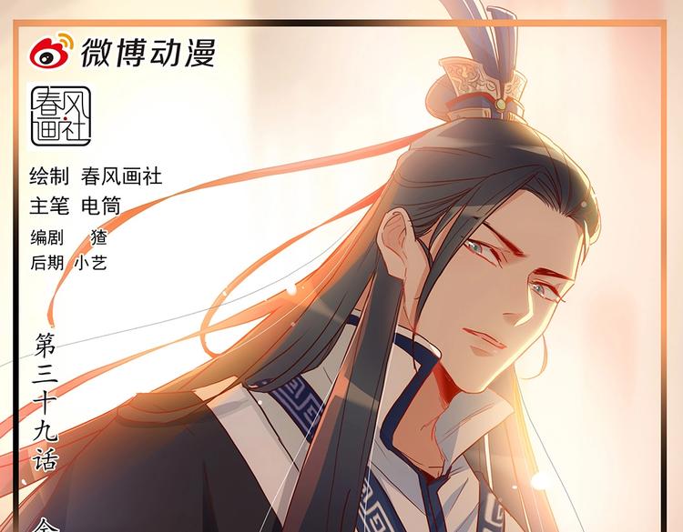 第38话 舍身救人（下）0