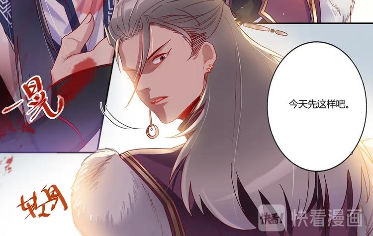 第38话 舍身救人（下）13