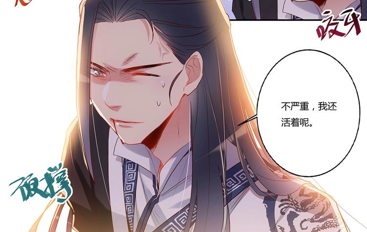 第38话 舍身救人（下）15