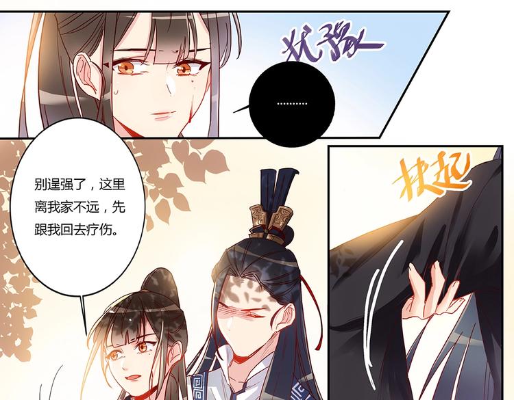 第38话 舍身救人（下）16