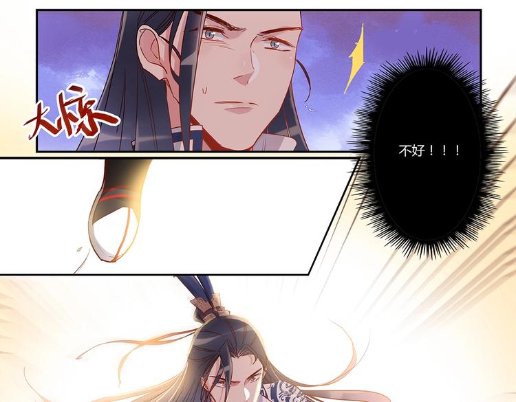 第38话 舍身救人（下）4