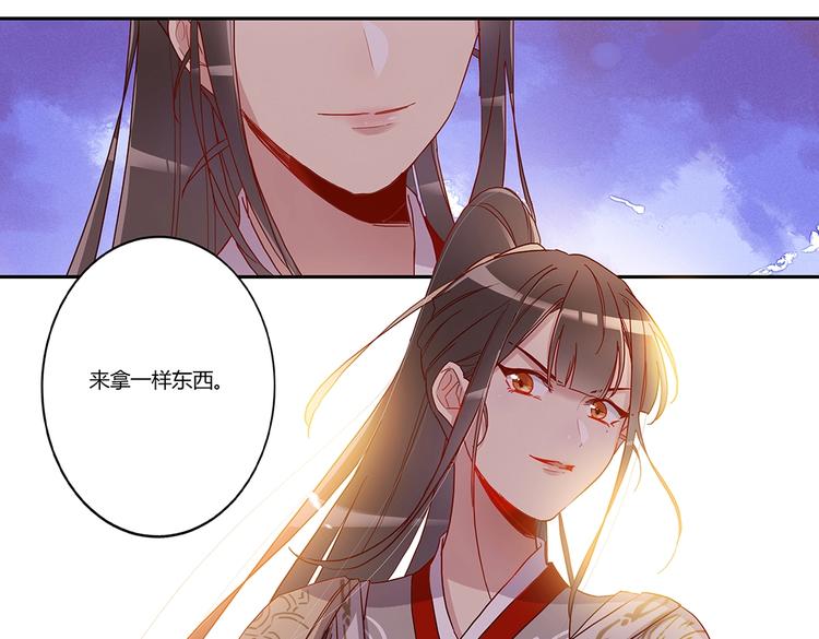 第43话 新秀人才会16