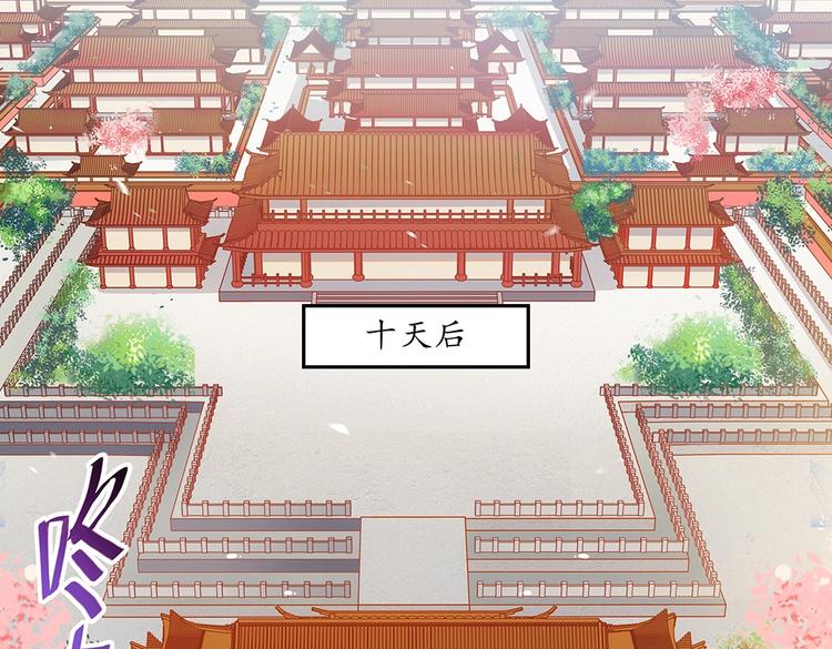 第43话 新秀人才会2