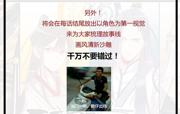 第43话 新秀人才会21
