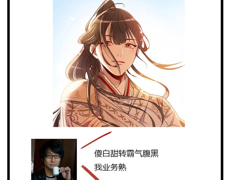 第43话 新秀人才会39
