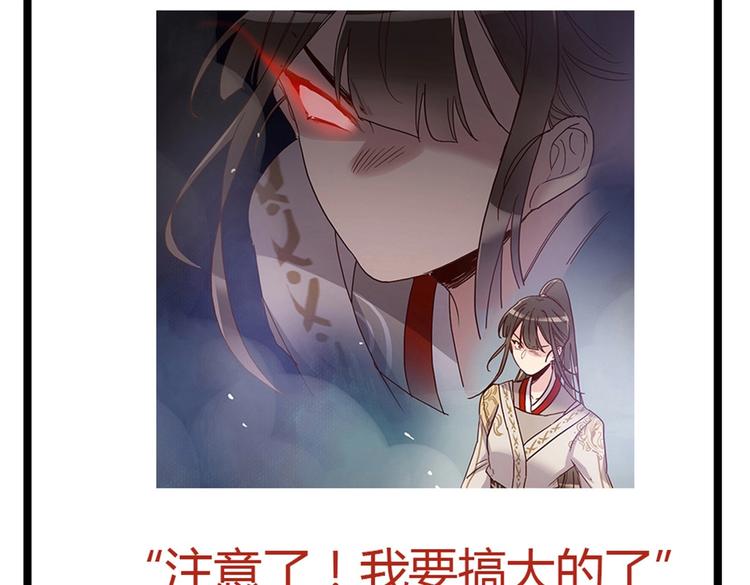 第43话 新秀人才会44