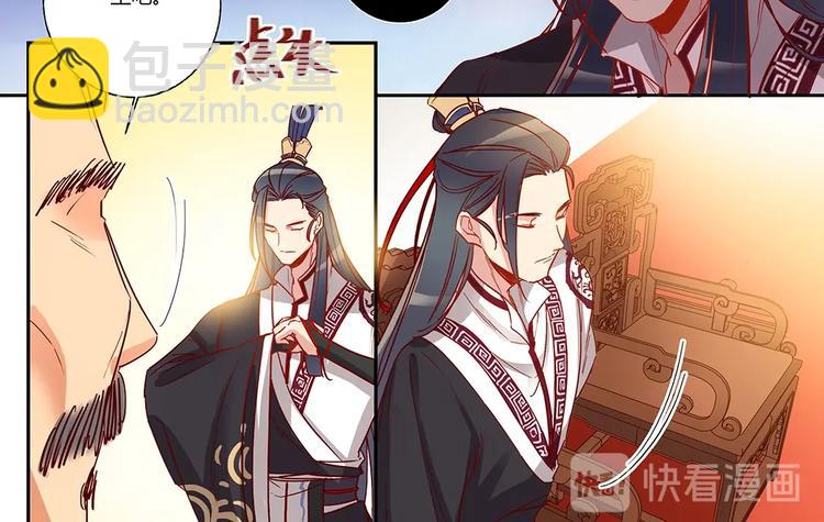 第43话 新秀人才会9