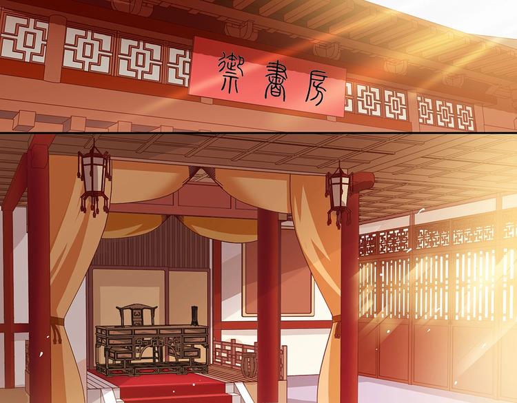第45话 轩辕王朝的真相2