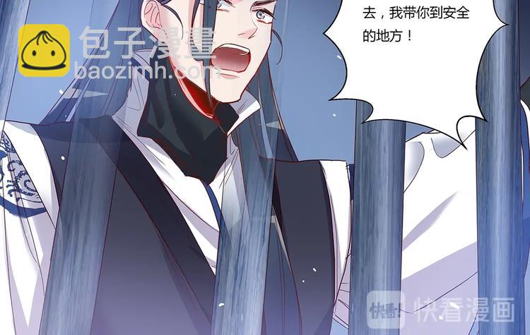 第45话 轩辕王朝的真相21