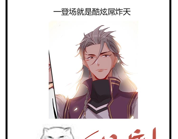 第45话 轩辕王朝的真相28