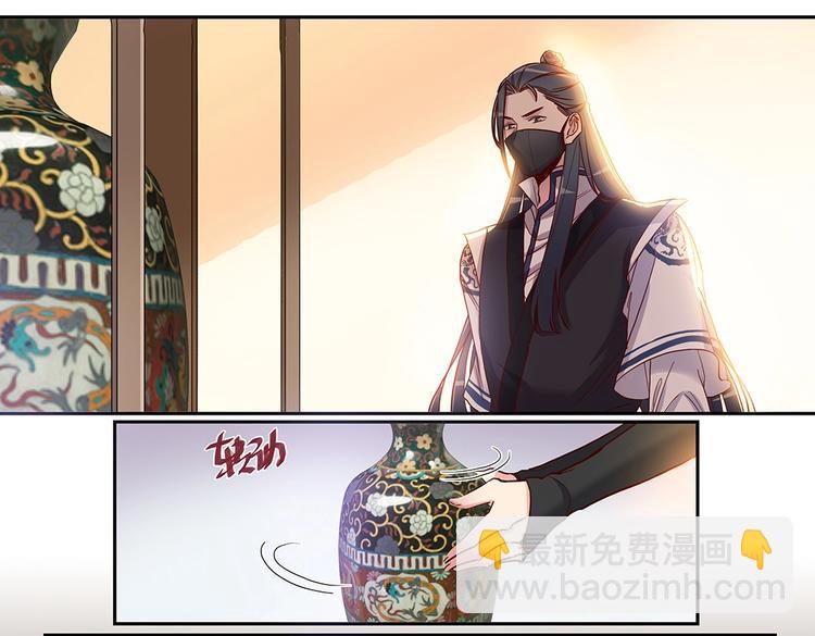 第45话 轩辕王朝的真相4