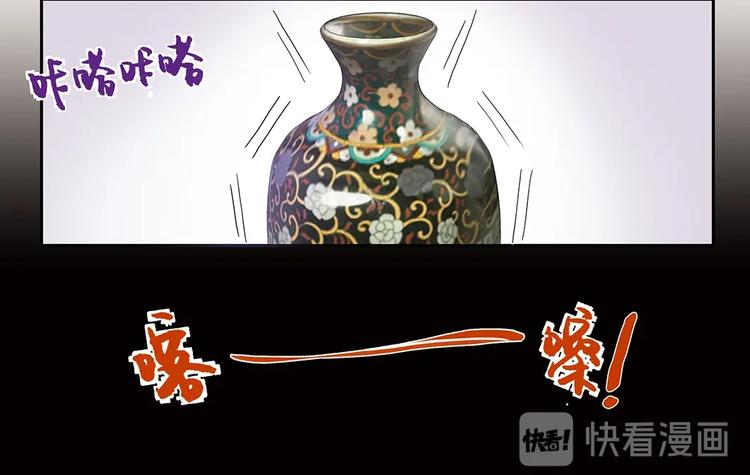 第45话 轩辕王朝的真相5