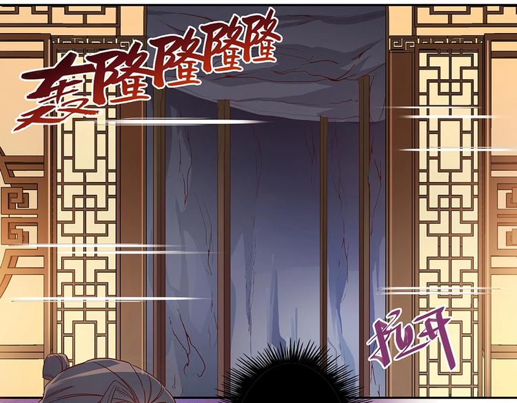 第45话 轩辕王朝的真相6