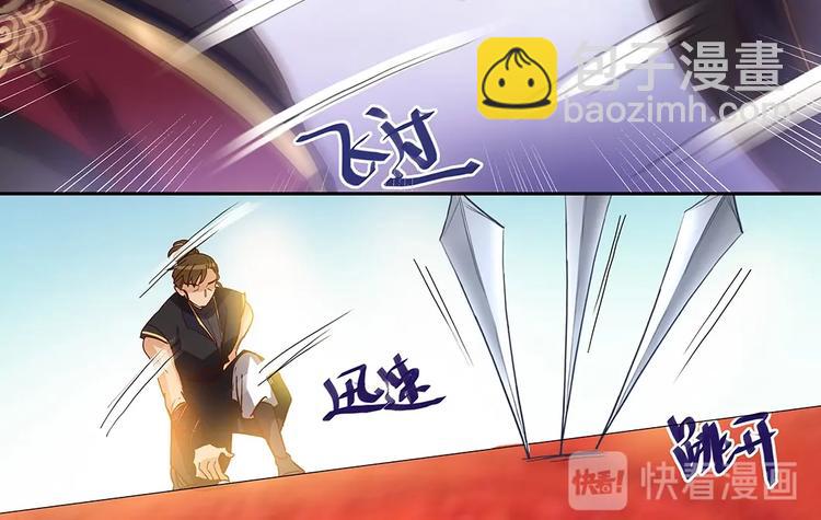 第47话 不准动他13