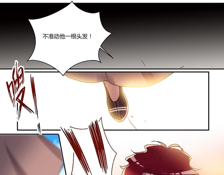 第47话 不准动他14