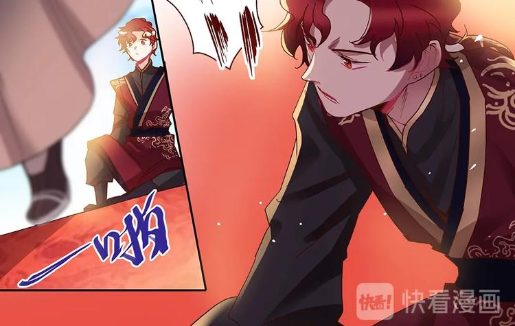 第47话 不准动他15