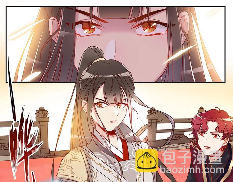 第47话 不准动他16